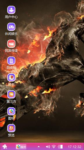 汽车