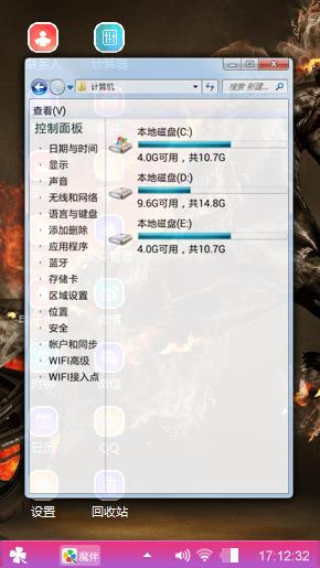 汽车