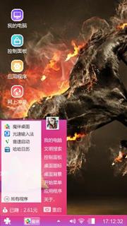 汽车