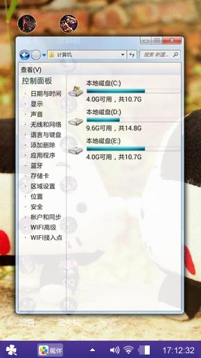 蹭鼻子