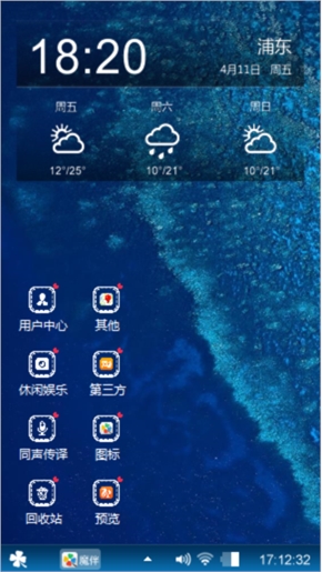 海浪