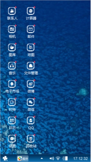 海浪