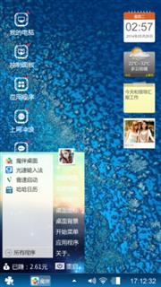 海浪