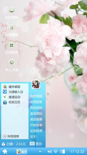 樱花特写