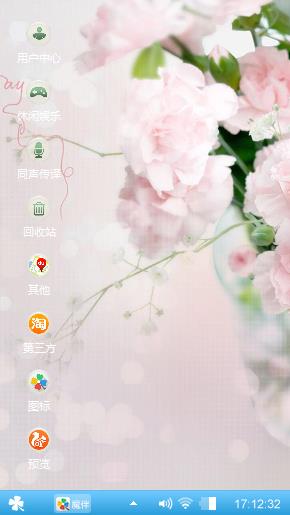 樱花特写