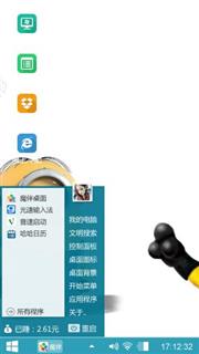 小黄人
