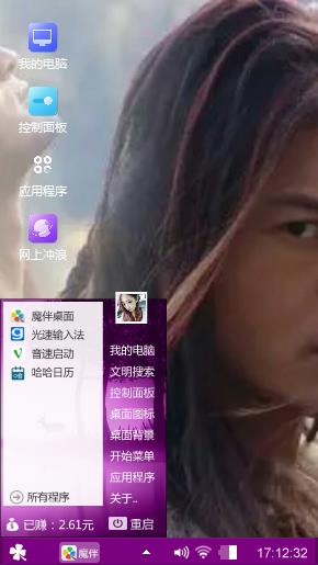 黄晓明