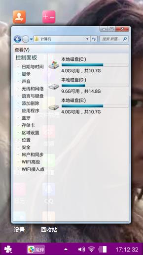 黄晓明