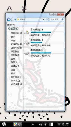 个性创意，爱我毁她你敢吗