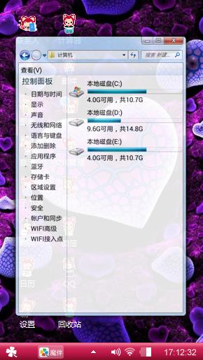 我爱你