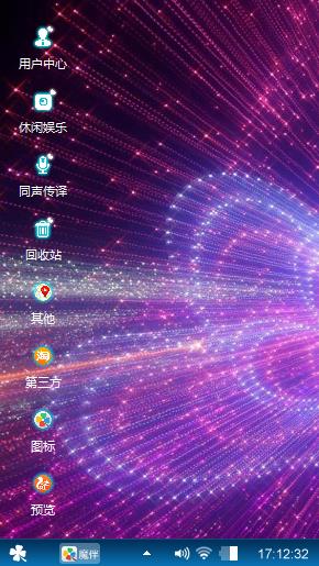 彩色的心