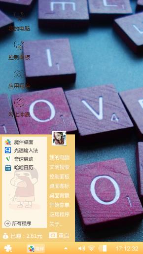 劳资的主题