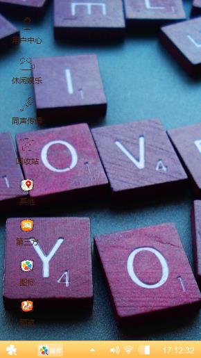 劳资的主题