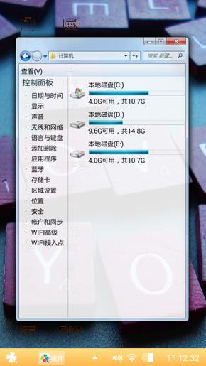 劳资的主题