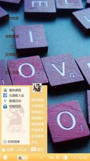 劳资的主题