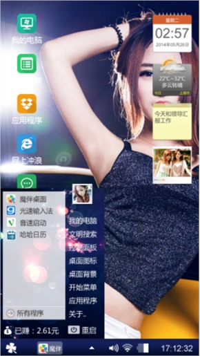美女