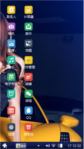 美女
