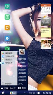 美女