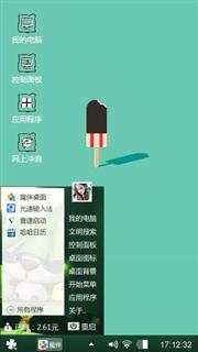兰宝宝