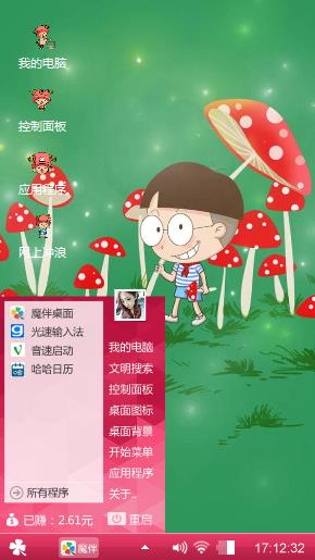 逼圈子