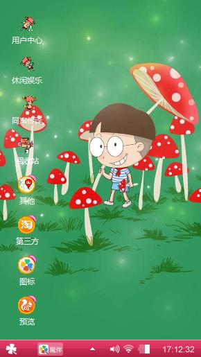 逼圈子