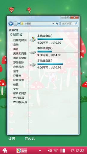 逼圈子