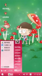 逼圈子