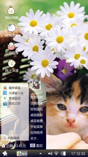 萌宠系列