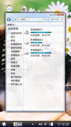 萌宠系列