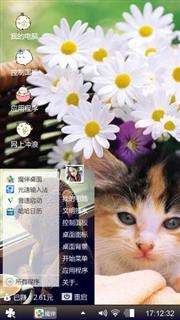 萌宠系列