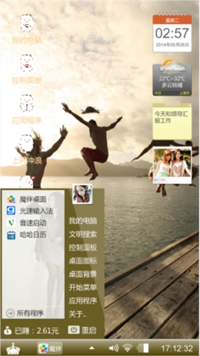 青春的回忆