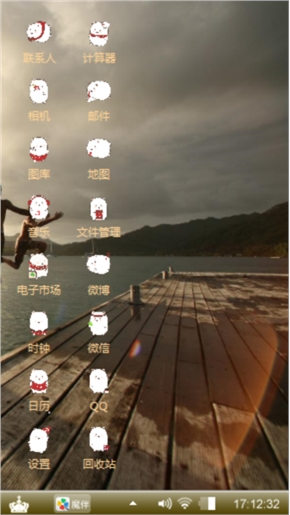 青春的回忆