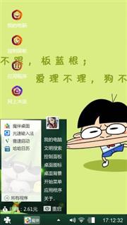 卡通世界