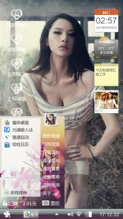 意外