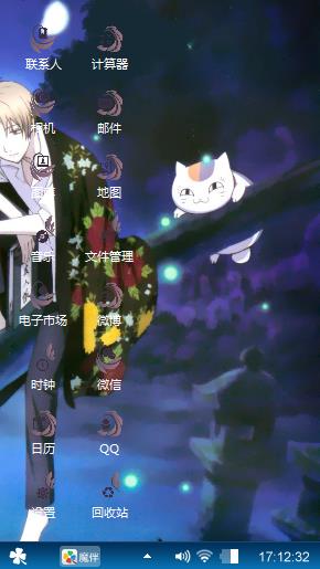 夏目之图