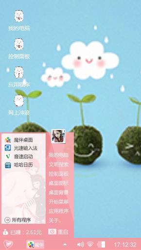 么么哒