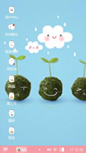 么么哒
