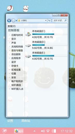 么么哒
