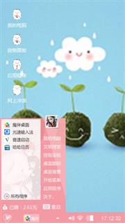 么么哒