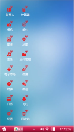 清心