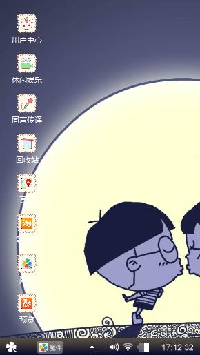 超可爱
