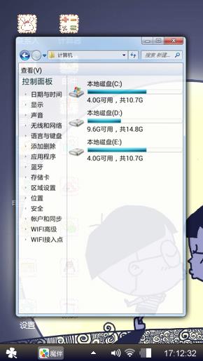 超可爱