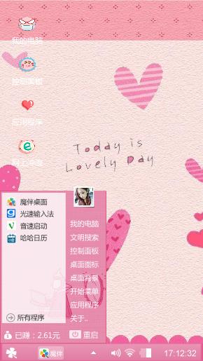 可爱少女