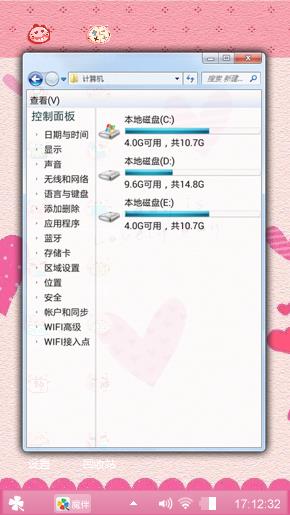 可爱少女