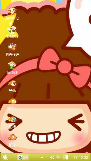 摩丝摩丝
