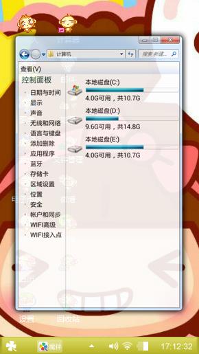 摩丝摩丝
