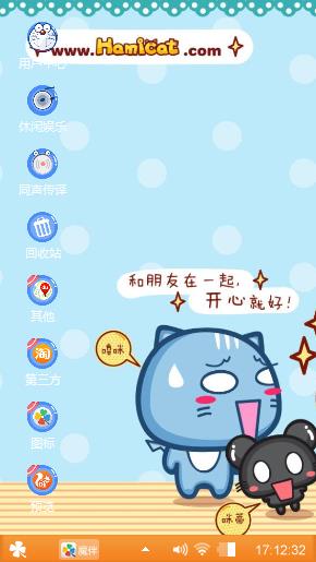 哈咪猫