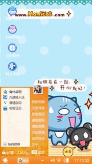 哈咪猫