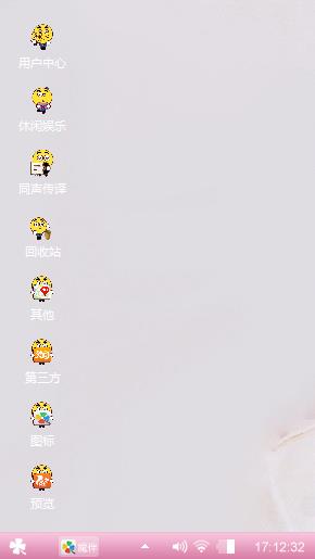 鹿晗
