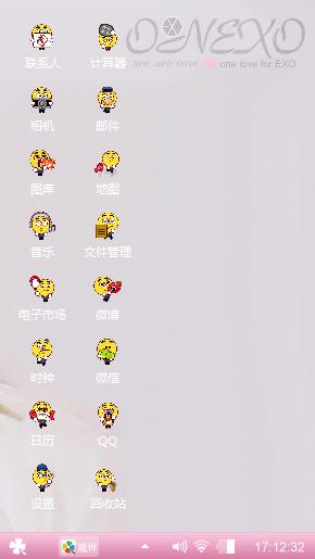 鹿晗